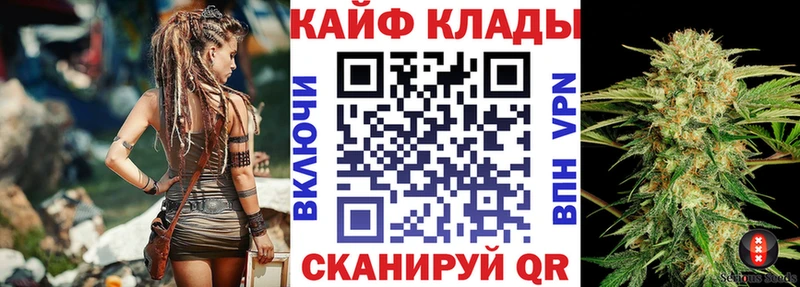 Наркотические вещества Топки ГАШ Бошки Шишки COCAIN Меф