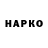APVP Соль Stanislav Tsay