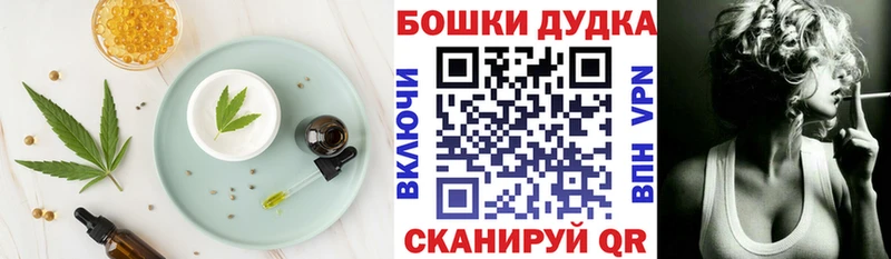 Canna-Cookies марихуана  наркошоп  Топки 