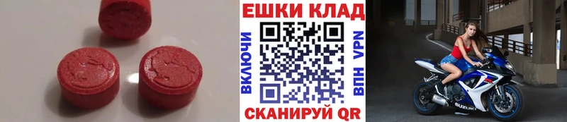 ОМГ ОМГ tor  Топки  Ecstasy 99% 