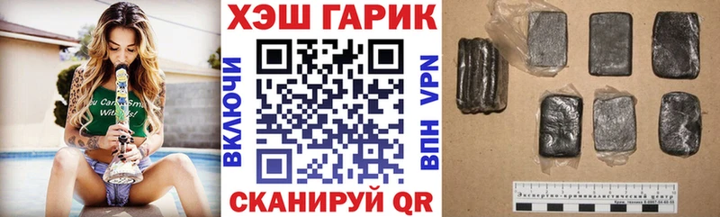 ГАШ Изолятор Топки
