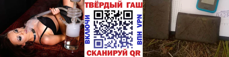 ГАШ индика сатива  дарнет шоп  Топки 