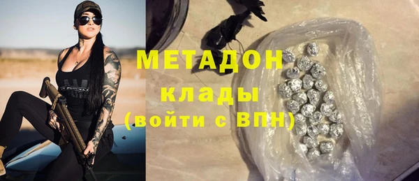mdpv Белокуриха