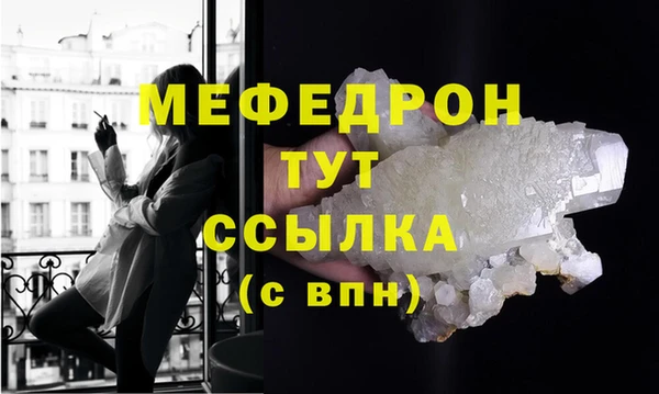 каннабис Беломорск