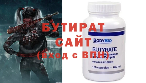 mdpv Белокуриха