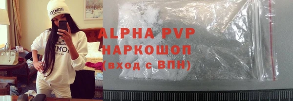 каннабис Беломорск