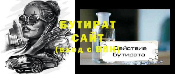 mdpv Белокуриха