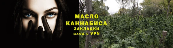 каннабис Беломорск