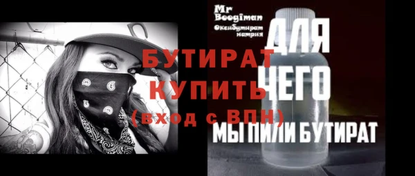 не бодяженный Белоозёрский