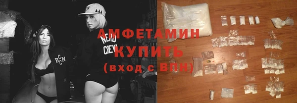 каннабис Беломорск