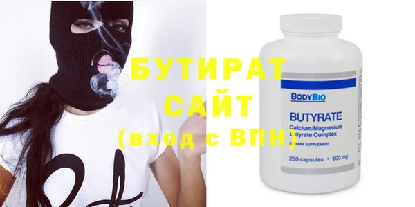 mdpv Белокуриха