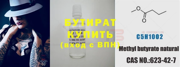 каннабис Беломорск