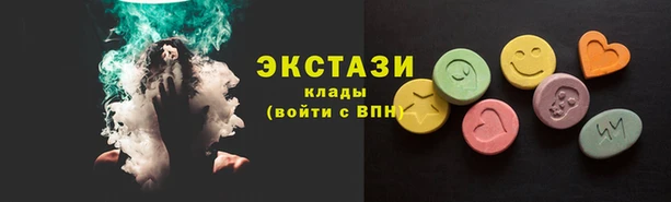 каннабис Беломорск