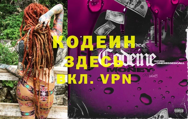 не бодяженный Белоозёрский