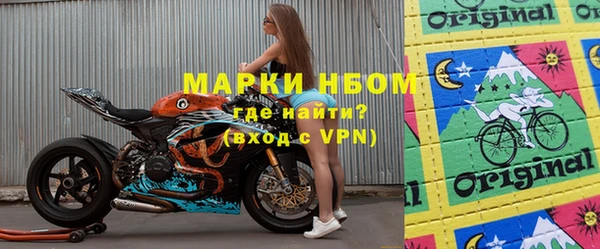 каннабис Беломорск