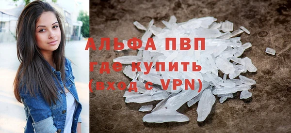 mdpv Белокуриха
