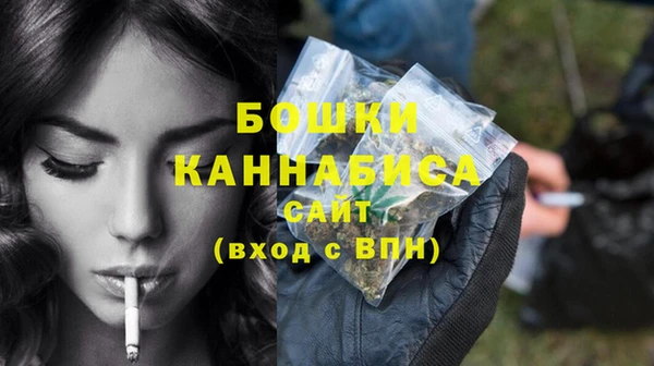 каннабис Беломорск