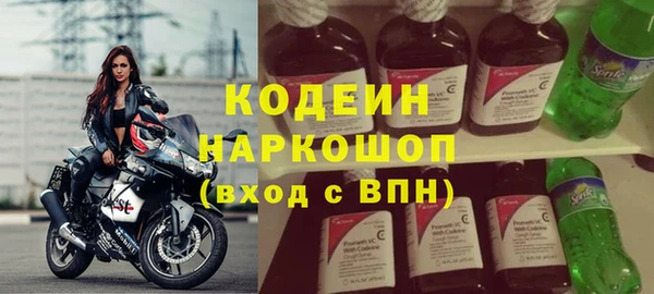 каннабис Беломорск
