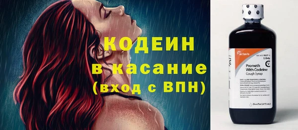 каннабис Беломорск