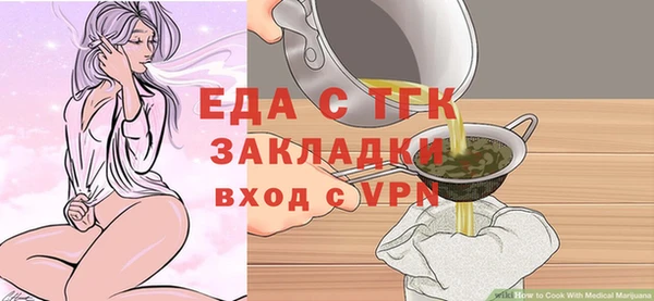 mdpv Белокуриха