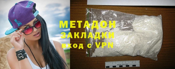 каннабис Беломорск