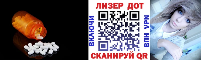 Лсд 25 экстази кислота  Топки 