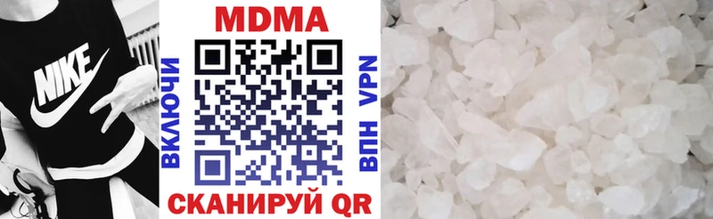 MDMA Molly  Топки 
