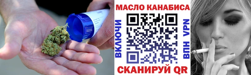 ТГК вейп  Топки 